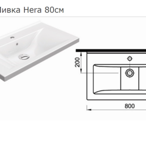 PVC шкаф за баня КАНЗАС 80 Триано