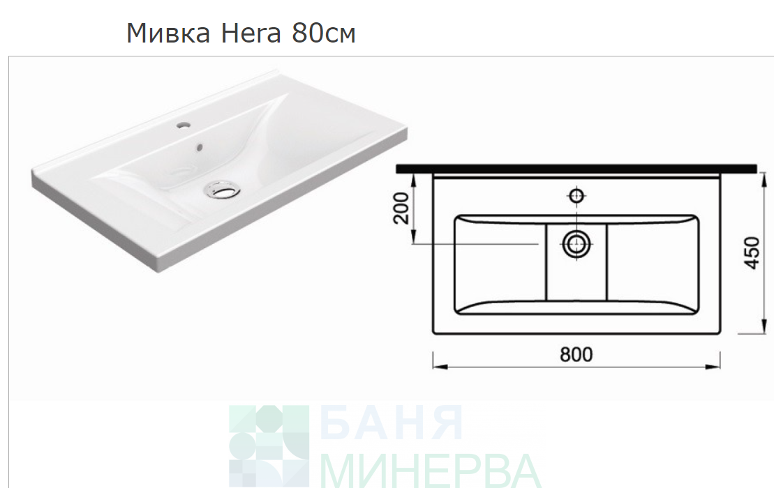 PVC шкаф за баня КАНЗАС 80 Триано - Image 2
