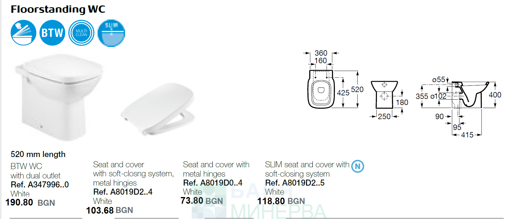 Стояща тоалетна чиния Floorstanding WC ROCA - Image 3