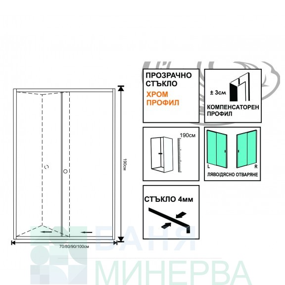 Преграден параван ХАРМОНИКА ICS 70/20 - Image 3