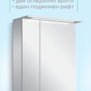 ARVIPO PVC Шкаф огледало за баня NICE с LED 55 см