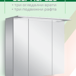 ARVIPO PVC Шкаф огледало за баня NICE с LED 80 см
