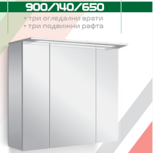 Шкаф огледало за баня NICE с LED 90 см