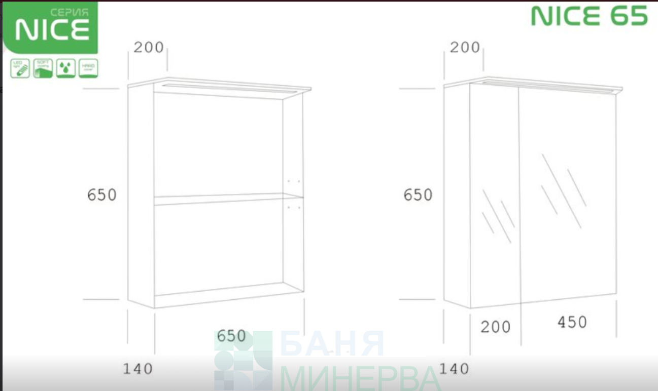 ARVIPO PVC Шкаф огледало за баня NICE с LED 65 см - Image 3