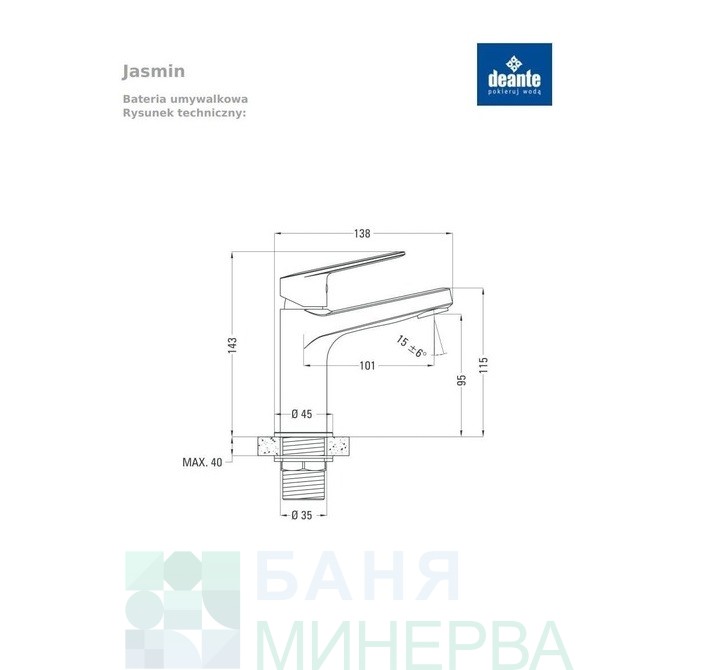 ЧЕРЕН СМЕСИТЕЛ ЗА МИВКА DEANTE JASMIN NERO - Image 2