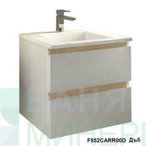 ARRES Flexmebel шкаф за баня 55 см 2 чекмеджета