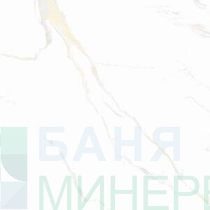 Classic Carrara Gold POL 60-60 ANKA SERAMIK калиброван гранитогрес