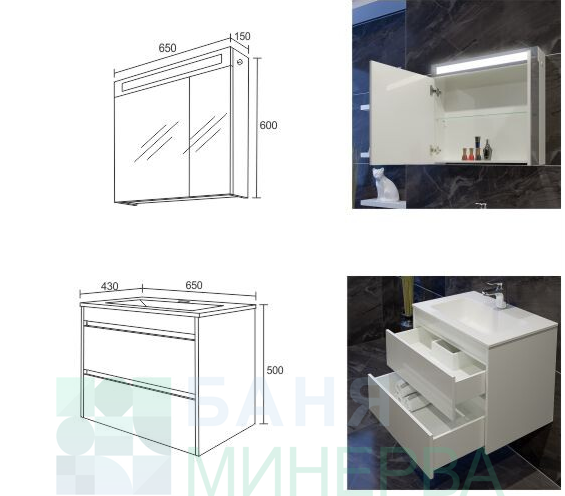 TRIANO ЕМА 65 Бял Мебел за баня комплект - Image 2