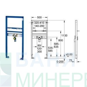 Grohe Rapid SL Структура за вграждане за мивка 38554001