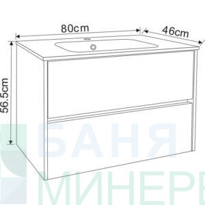 PVC Мебел за баня 7955MB БЛЕЙК с мивка 7955-1 Бяла 80 см
