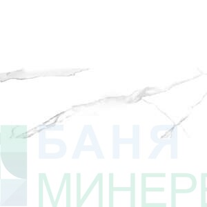 Calacatta Blanco 60-120 DECOVITA Полиран гранитогрес