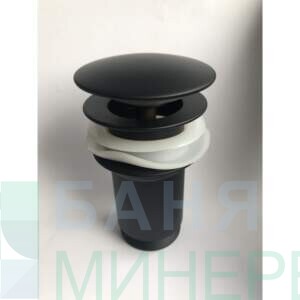 IC S706B черен клик за умивалник с преливник