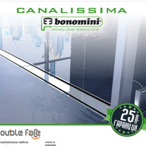 CANALISSIMA BONOMINI линеен сифон Плочка-метална лайсна