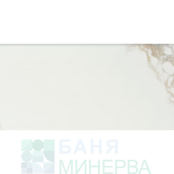 VARENA WHITE 60-120 Испански матиран гранитогрес - Image 3