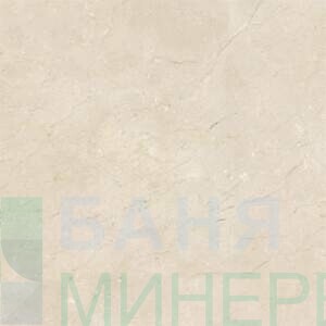 Станца мат гранитогрес 60-60