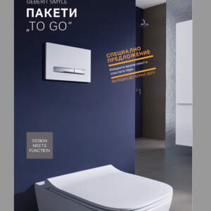 GEBERIT DUOFIX DELTA с окачена тоалетна чиния SMILE Бял