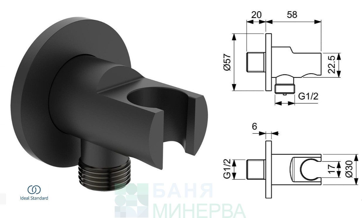 CERALINE BD193XG IDEAL STANDARD ПРОМО Комплект за вграждане Черен мат - Image 12