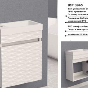 ICP 3945 мебел за баня Interceramic
