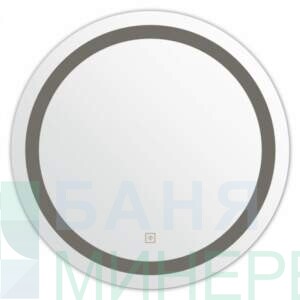LED Кръгло Огледало за баня XD 019-10