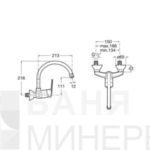 Roca Victoria A5A7625C00 Стенен смесител за кухня