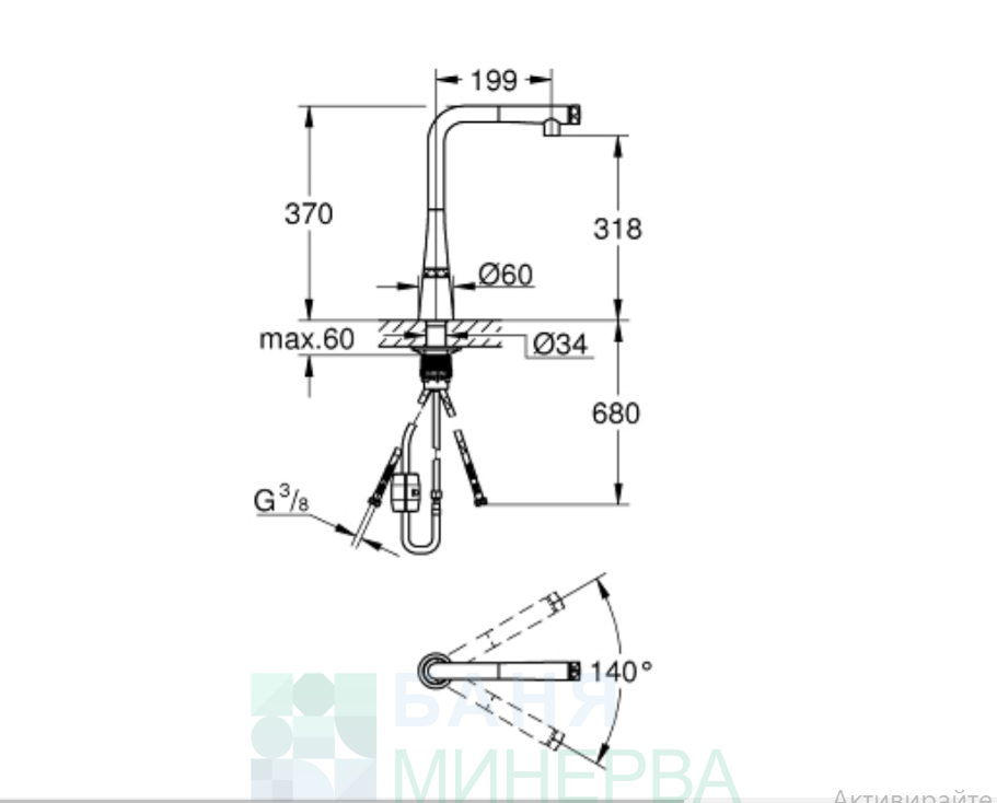 Grohe 31593002 ZEDRA SMARTCONTROL Кухненски смесител - Image 3