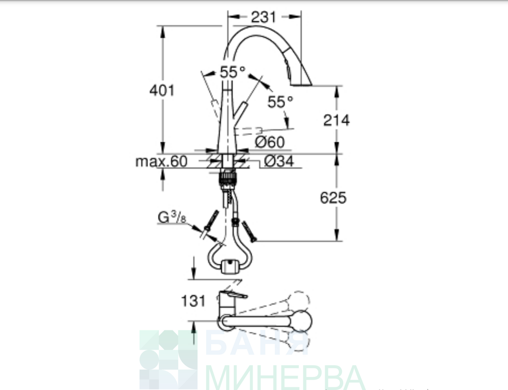 Grohe 32294002 Zedra Кухненски смесител - Image 2