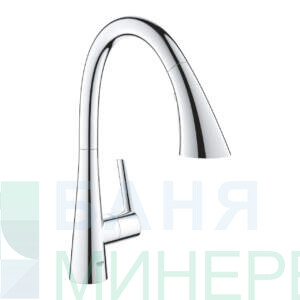 Grohe 32294002 Zedra Кухненски смесител