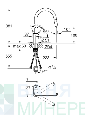 GROHE 31483002 CONCETTO КУХНЕНСКИ СМЕСИТЕЛ - Image 2