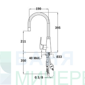 TEKA VITA K 938 PULL OUT Кухненски смесител с изтеглящ се душ