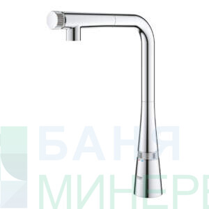 Grohe 31593002 ZEDRA SMARTCONTROL Кухненски смесител