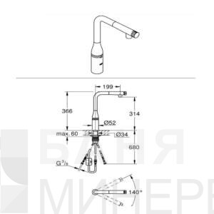 Grohe 31615000 Essence SmartControl Кухненски смесител