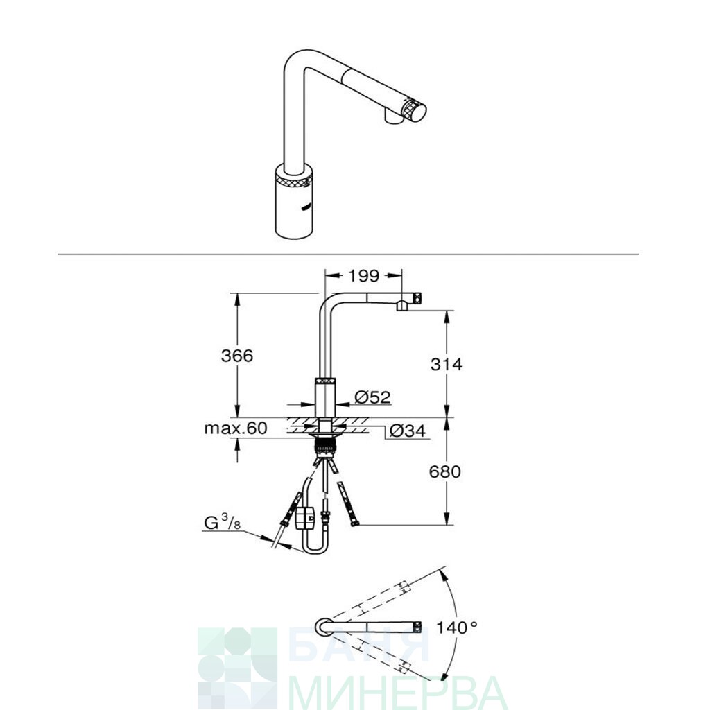 GROHE 31613000 MINTA SMARTCONTROL Кухненски смесител - Image 2