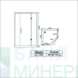 ICS 1705 Петоъгълна душ кабина