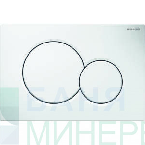 GEBERIT SIGMA 01 Бял Бутон за активиране на казанче 115.770.11.5