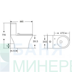 Черен Монкоблок 7937P BLACK