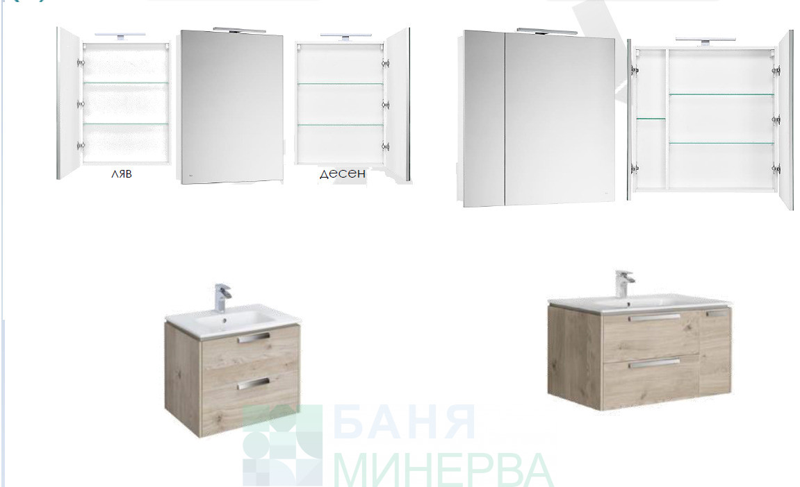 ROCA A851611444 LAGO 60 Долен шкаф с мивка - Image 3
