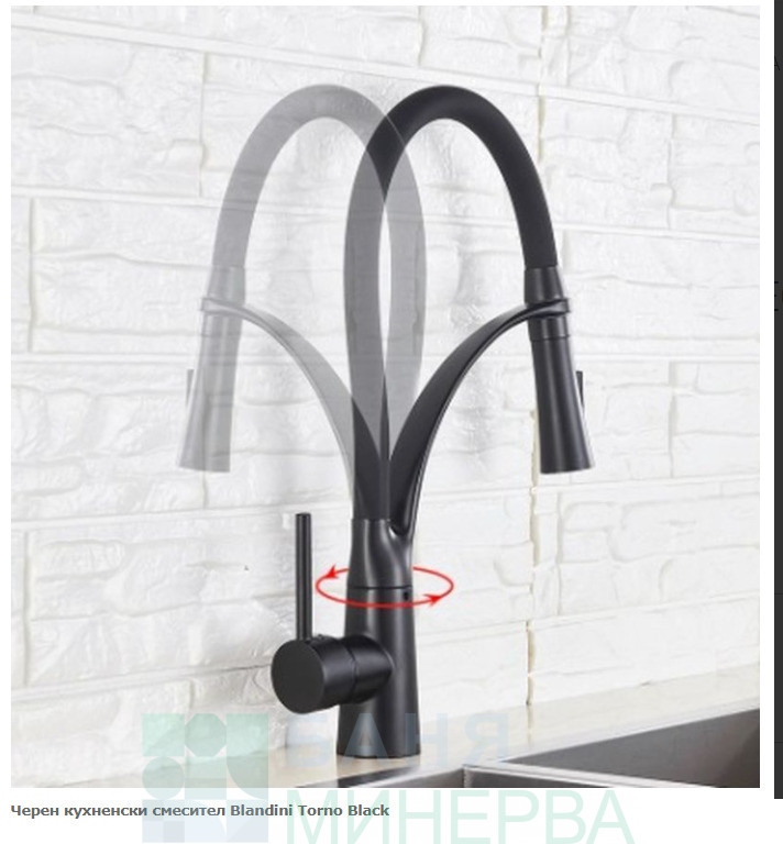 Черен кухненски смесител BLANDINI TORNO BLACK - Image 2
