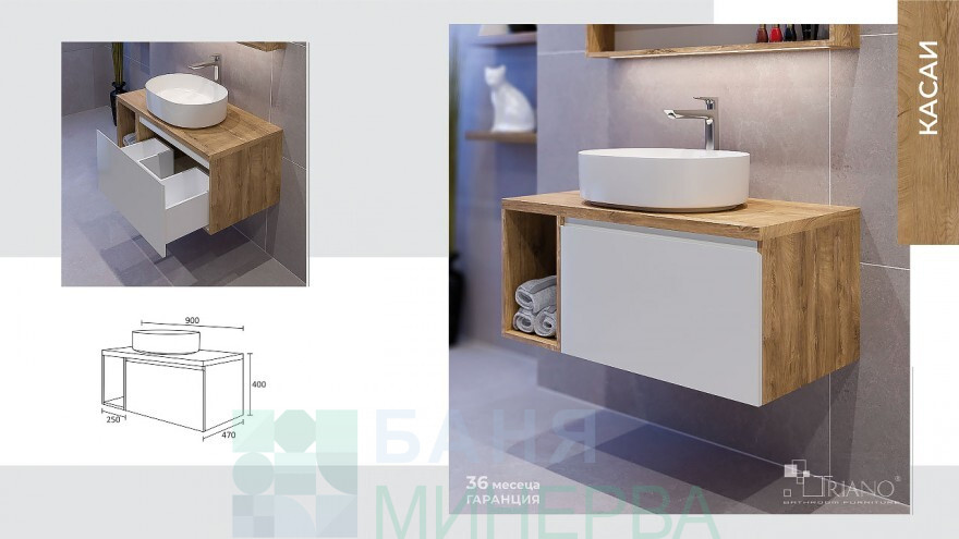 Касаи 90 PVC TRIANO Долен шкаф за баня