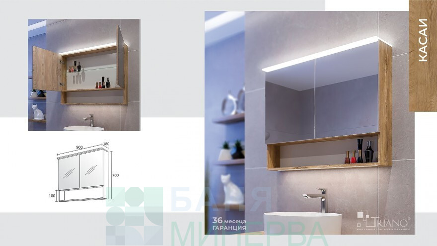 Касаи 90 PVC TRIANO Горен шкаф за баня