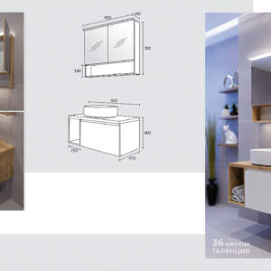 Касаи 90 PVC TRIANO Комплект за баня