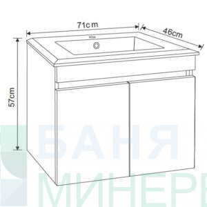 Долен PVC мебел за баня ICP 7355 ЕМЕЛИН