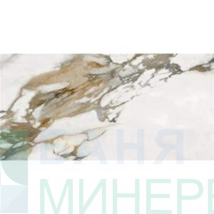 Stagnnon Gold 60-120 Испански гранитогрес