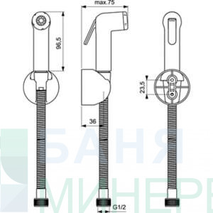 IDEAL STANDARD B0595AA Хигиенен душ