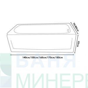 Вана ICSH177050 БЕНДИДА 160 см