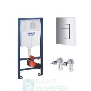 Структура за вграждане GROHE RAPID SL+Бутон Комплект за WC 38528001+3855800М +38966000 EVEN 38732000