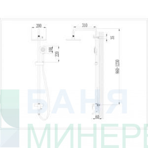 ICT 6326 Душ Ава със смесител и чучур