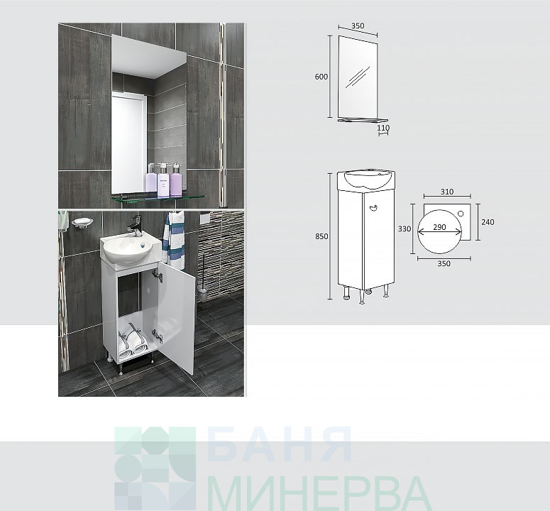 Бретан Ъглов Мебел за баня Комплект - Image 2