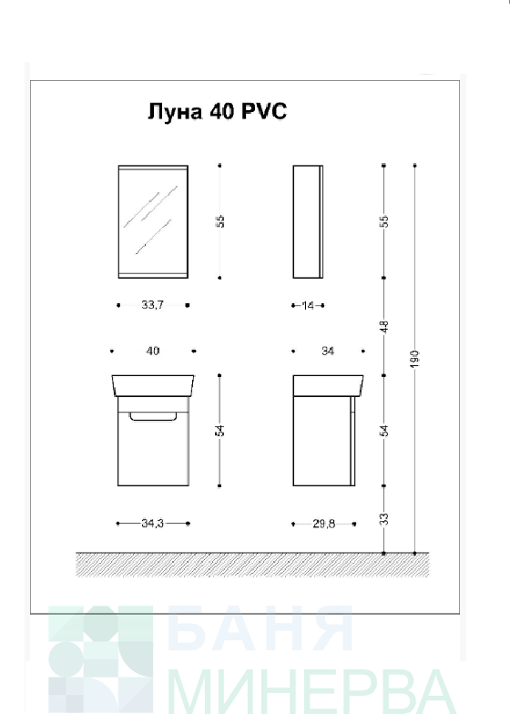 Visota Луна 40 PVC Долен шкаф с мивка - Image 3