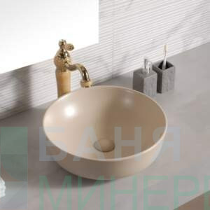 ICB 875 Beige Порцеланов умивалник за плот