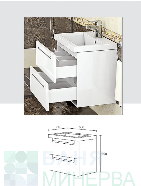 Фрея 60 TRIANO долен шкаф за баня - Image 2